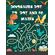 Dinosaurs-Dot-to-Dot-and-50-Mazes