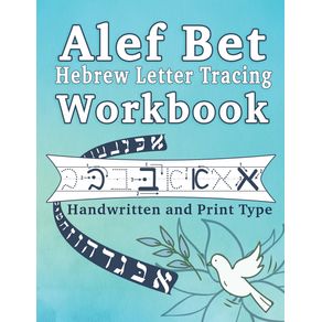 Alef-Bet-Hebrew-Letter-Tracing-Workbook