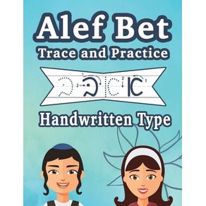 Alef-Bet-Trace-and-Practice-Handwritten-Type