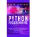 Python-Programming