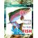 Fish-Coloring-Book-for-Kids