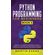 Python-Programming-for-Beginners---Book-3