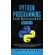 Python-Programming-for-Beginners---Book-2