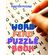 Word-Find-Puzzle-Book