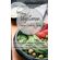 Your-Vegetarian-Dinner-Cooking-Guide