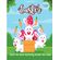 Easter-Dot-to-Dot-Activity-Book-for-Kids