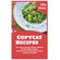 Copycat-Recipes