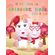 Valentines-Day-Coloring-Book-for-Kids