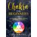 Chakra-for-Beginners