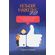 Network-marketing-2021