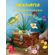 Underwater-Coloring-and-Activity-Book-for-Kids