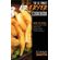 The-Ultimate-Air-Fryer-Cookbook