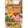 Mediterranean-Diet-Recipes