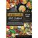 Mediterranean-Diet-Slow-Cooker-Cookbook