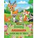 Happy-Animals-Coloring-Book-for-Toddlers