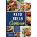 Keto-Bread-Cookbook