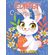 Easter-Coloring-Book-for-Kids