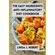 The-Easy-Ingredients--Anti-Inflammatory--Diet-Cookbook