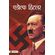 Adolf-Hitler