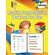 1st-Grade-Reading-Comprehension-Workbook-for-Kids