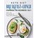 Keto-Diet-Breakfast-and-Lunch-Cookbook-for-Beginners-2021