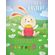 Easter-Coloring-Book-For-Kids