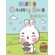 Easter-Coloring-Book-For-Kids-Ages-2-5