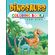 Dinosaurs-Coloring-Book-for-Kids