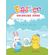 Easter-Coloring-Book-for-Kids