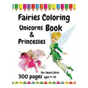 300-Pages-Fairies-Unicorns-and-Princesses-Coloring-Book-for-Smart-Girls-ages-4---10
