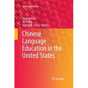 Chinese-Language-Education-in-the-United-States