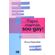 Papai-mamae-sou-gay-