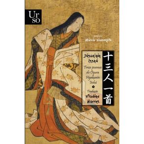 Jusannin-Isshu--Treze-poemas-do-ogura-Hyakunin-Isshu