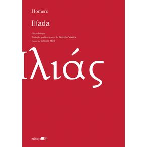 Iliada