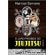 O-Livro-Proibido-do-Jiu-Jitsu---Volume-7