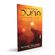 Duna-–-Graphic-Novel-Volume-1