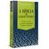 A-Biblia-da-Consultoria--metodos-e-tecnicas-para-montar-e-expandir-um-negocio-de-consultoria