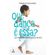 Que-danca-e-essa-