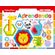 Fisher-Price---Aprendendo-com-os-animais