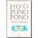 HOOPONOPONO---O-SEGREDO-H.-SAUDE-P.-PROSPERIDADE