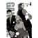 Gangsta---Vol.-4