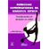 Exercicios-compensatorios-na-ginastica-ritmica---possibilidades-de-reducoes-de-lesoes