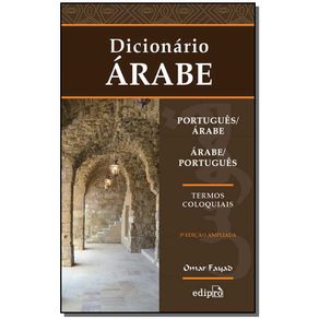 Dicionario-Portugues-Arabe-–-Arabe-Portugues