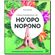 Cartas-terapeuticas-dp-Hooponopono