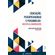 EDUCACAO-PSICOPEDAGOGIA-E-PSICANALISE-