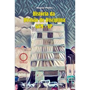 Historia-da-Divisao-de-Disciplina-GCM-SP
