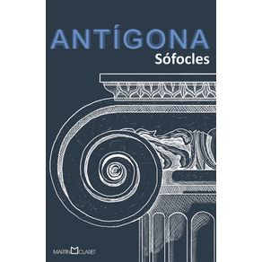 Antigona