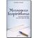Mensagens-Inspiradoras---Incriveis-Historias-do-Outro-Lado-da-Vida