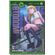 Btooom----Vol.16