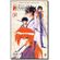 Rurouni-Kenshin---Vol.04